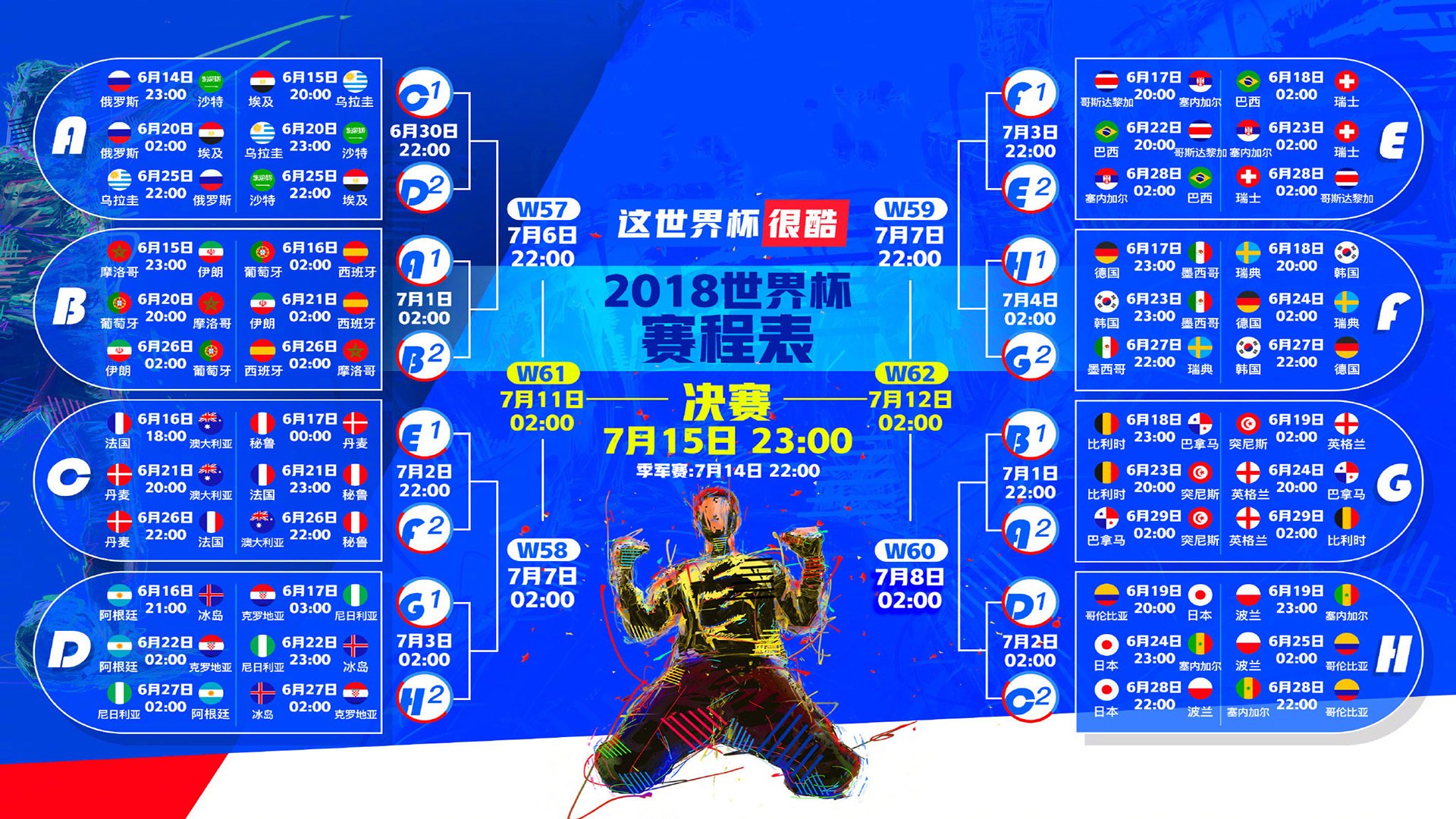 沙漠里的救赎，费利克斯一剑封喉，伊拉克绝处逢生